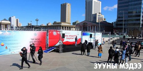 Архинаас татгалзахыг дуугаар дамжуулан уриаллаа